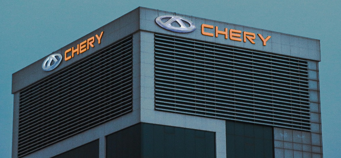 CHERY